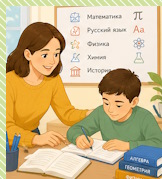 Услуга ПРО в Москве